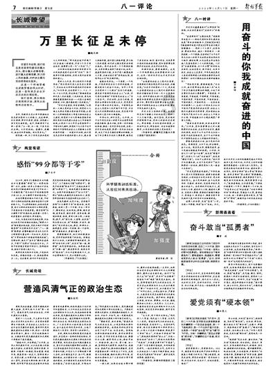 小球进黑洞