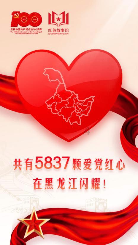天路驿站温馨迎春运
